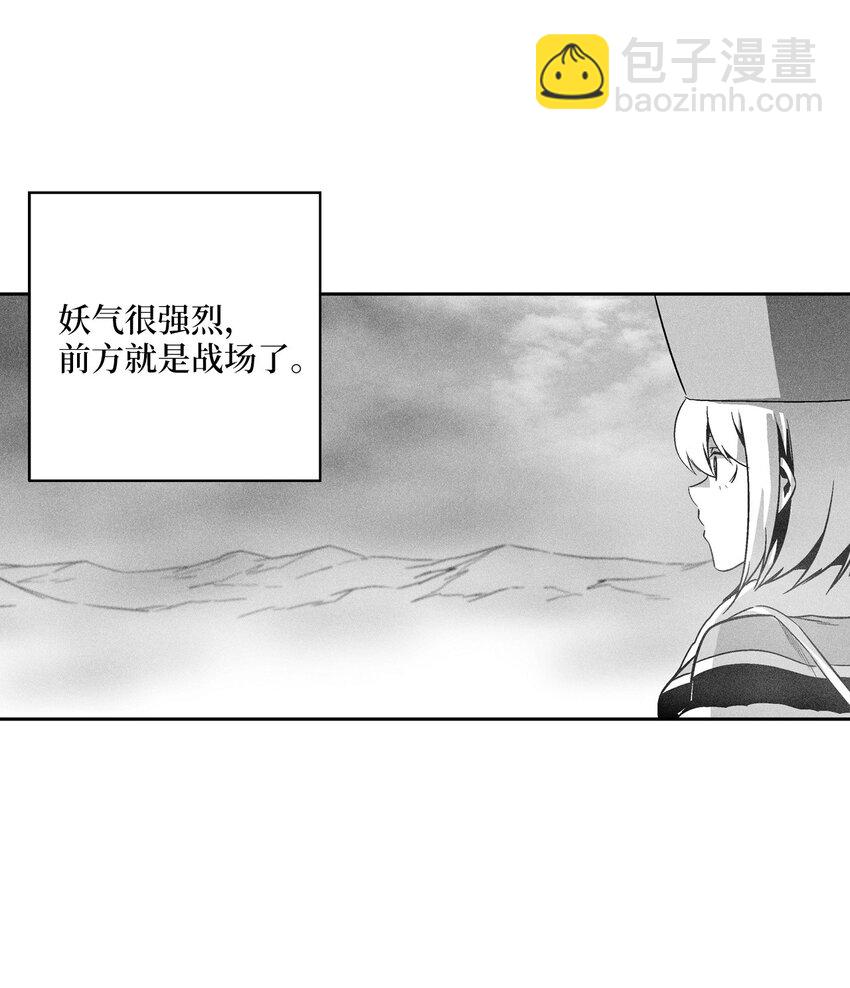 157 许久未见的师父-第157话