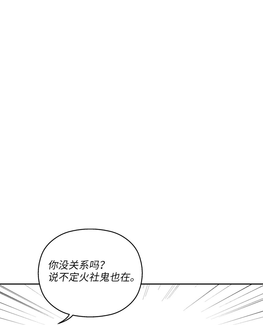 157 许久未见的师父-第157话
