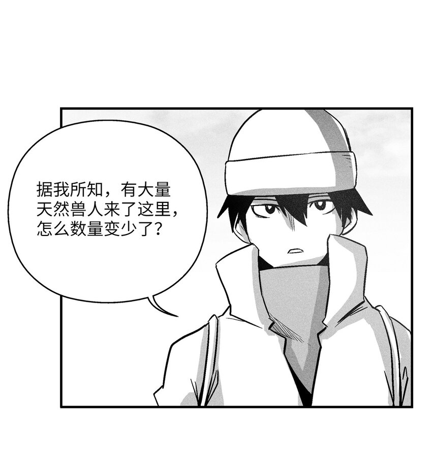 157 许久未见的师父-第157话