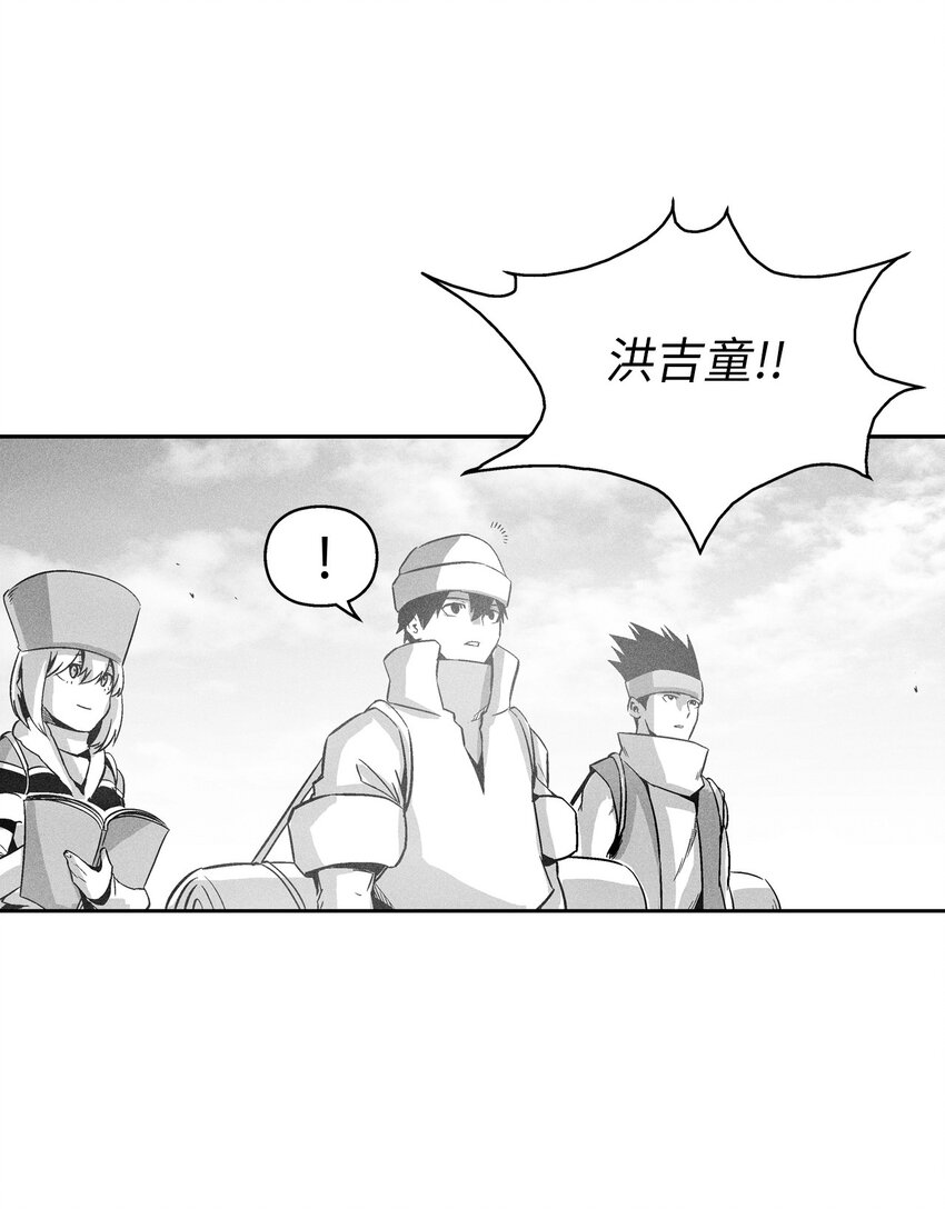 157 许久未见的师父-第157话