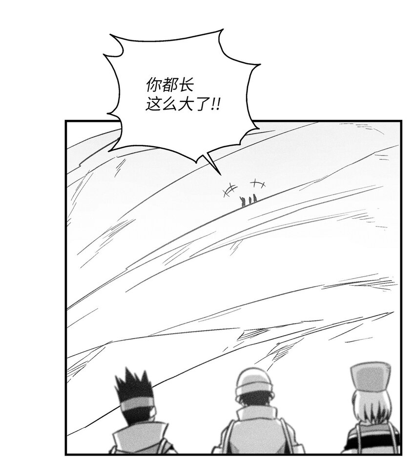157 许久未见的师父-第157话