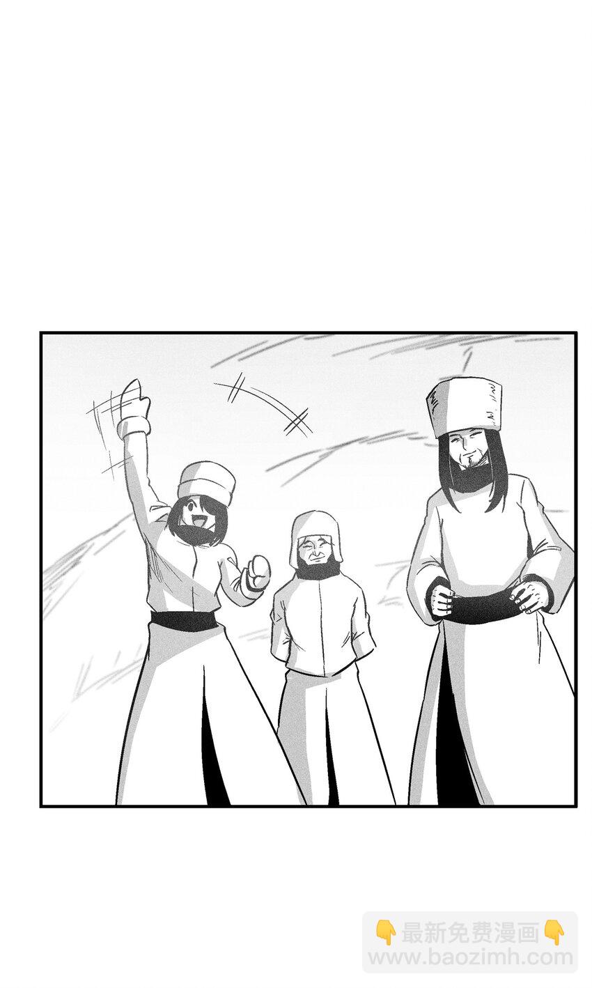 157 许久未见的师父-第157话