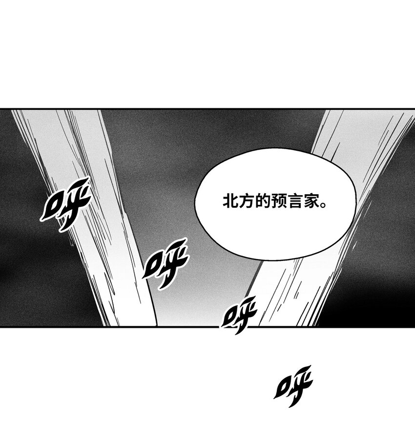 159 他一定还活着-第159话