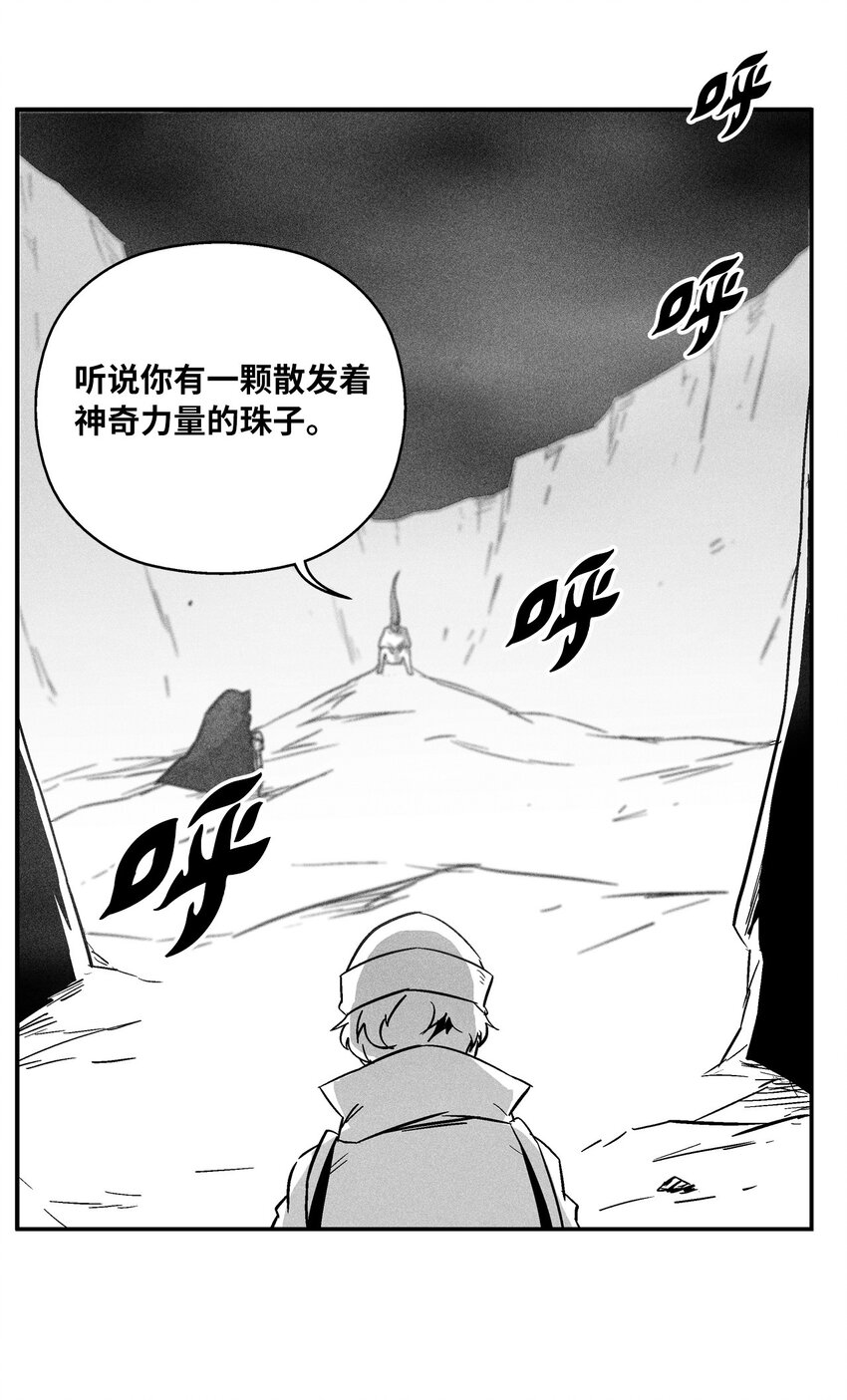 159 他一定还活着-第159话