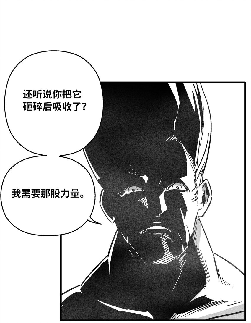 159 他一定还活着-第159话