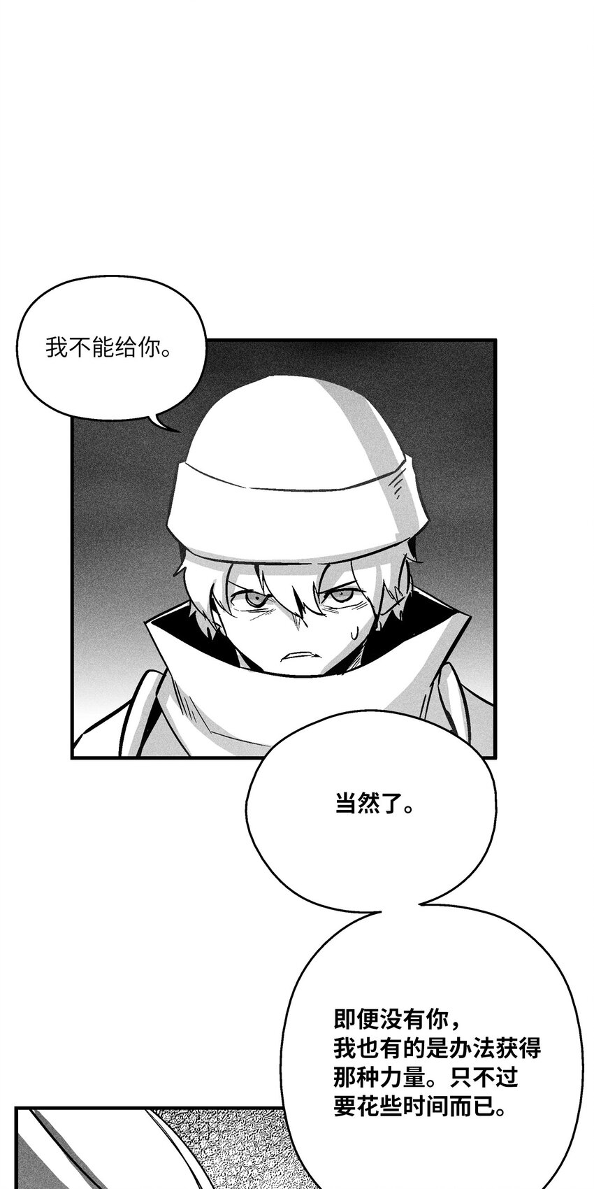 159 他一定还活着-第159话
