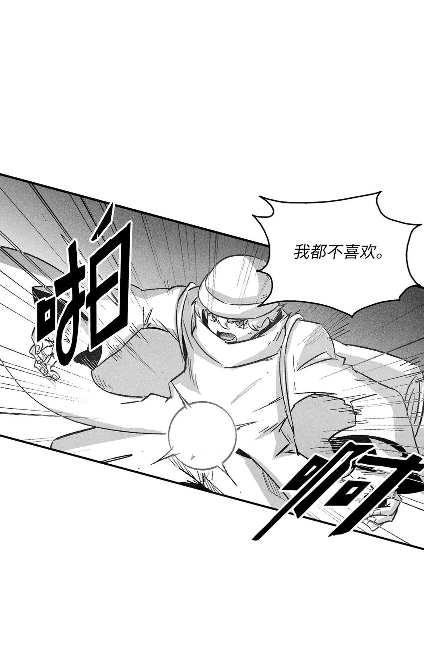 159 他一定还活着-第159话