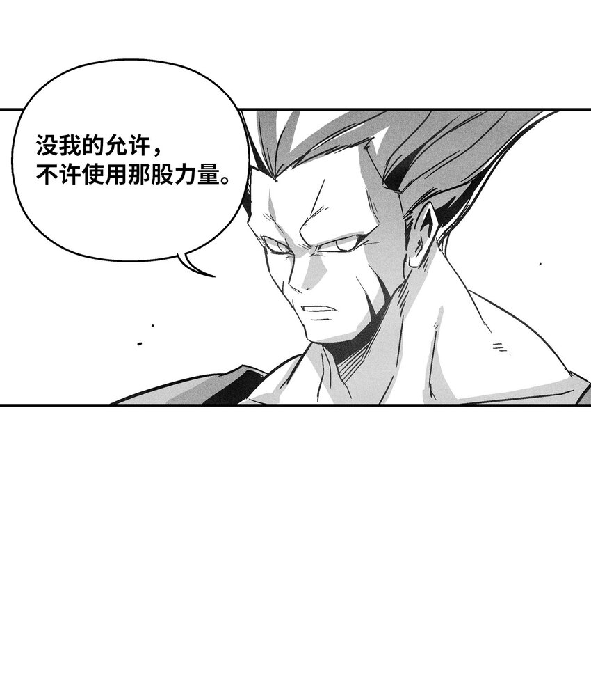 159 他一定还活着-第159话