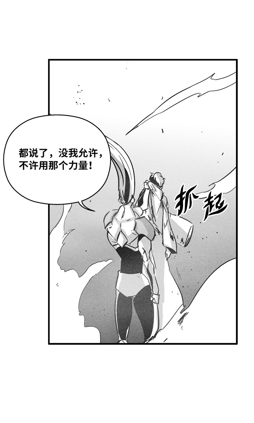 159 他一定还活着-第159话