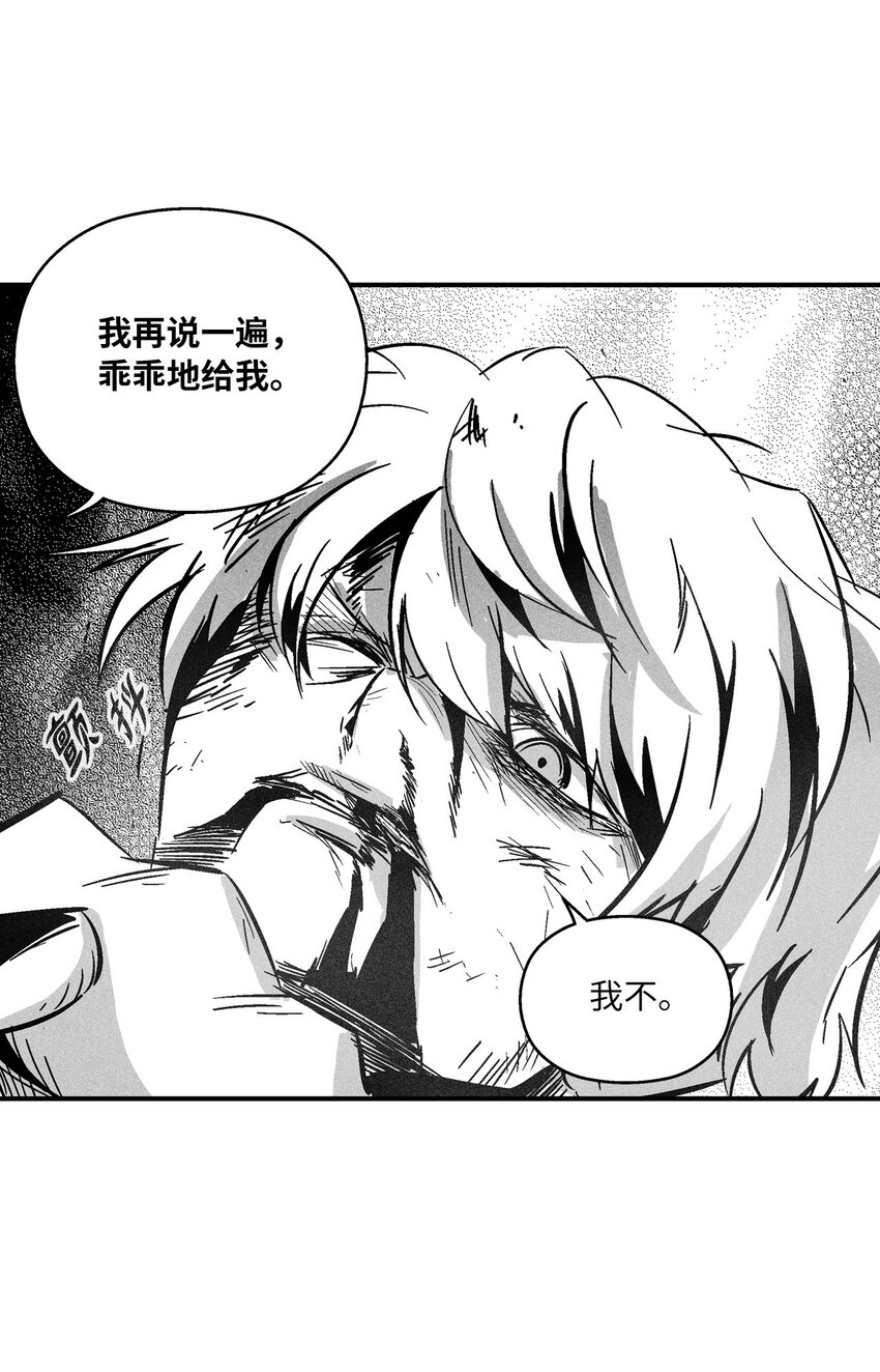 159 他一定还活着-第159话