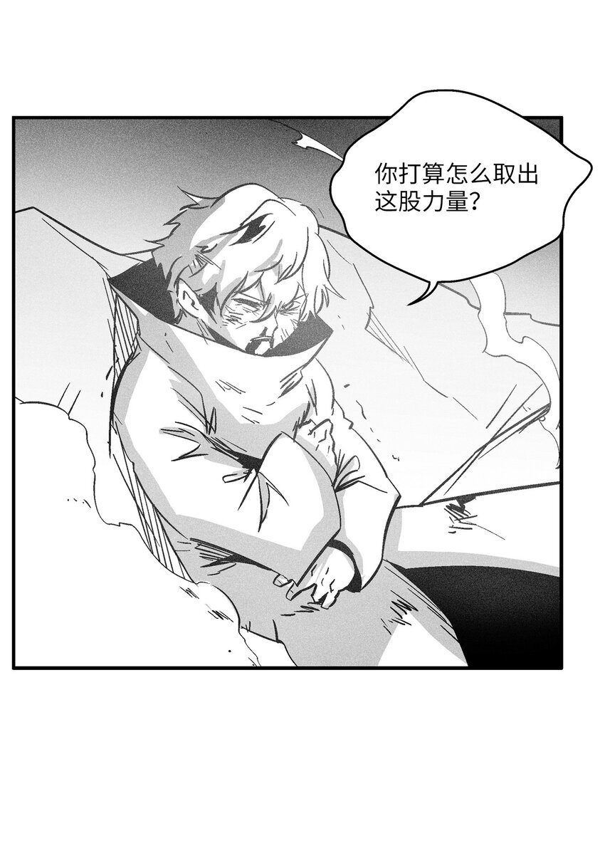 159 他一定还活着-第159话
