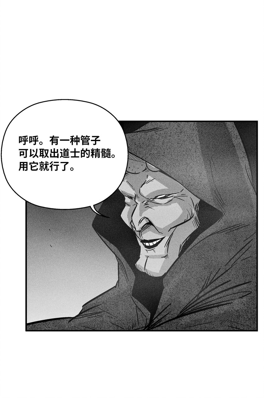 159 他一定还活着-第159话