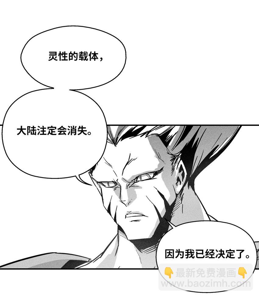 159 他一定还活着-第159话