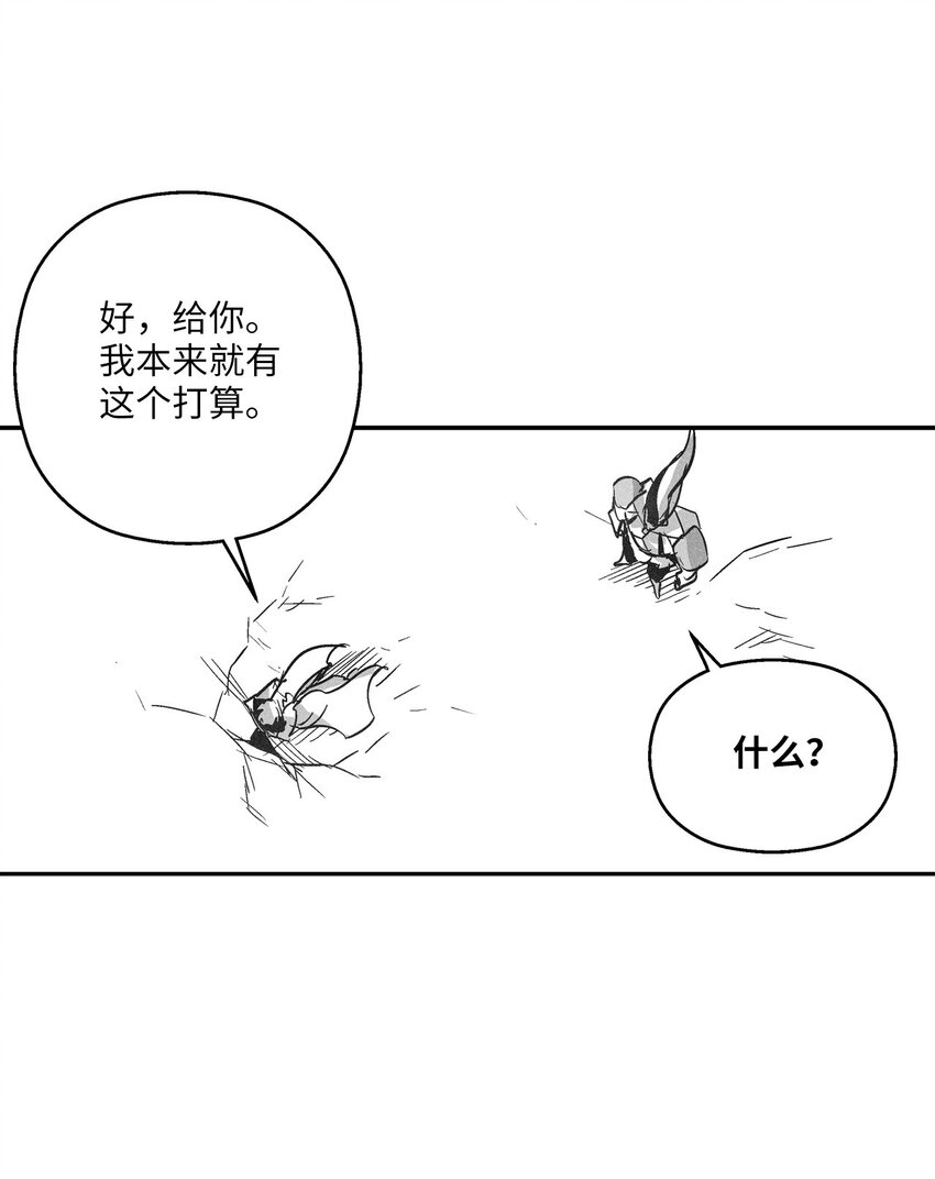 159 他一定还活着-第159话