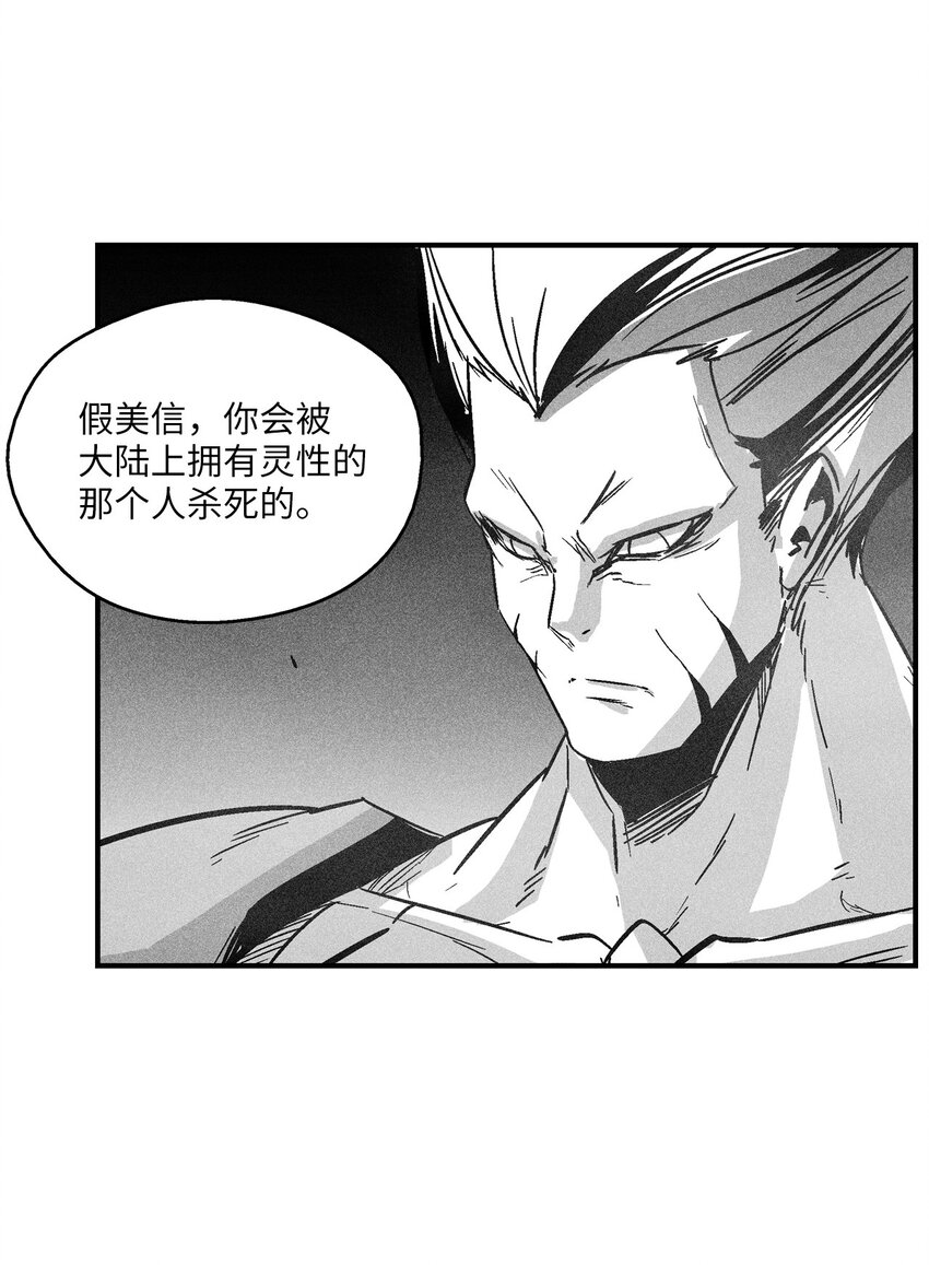 159 他一定还活着-第159话