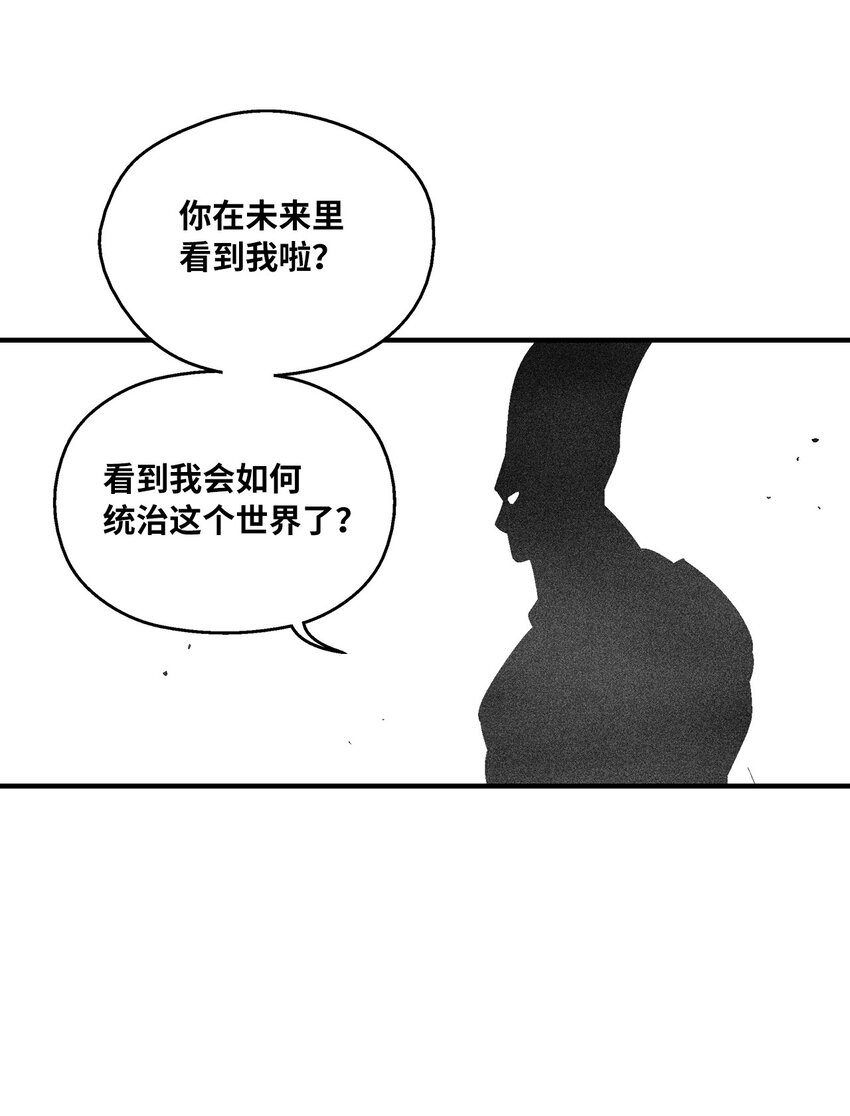 159 他一定还活着-第159话