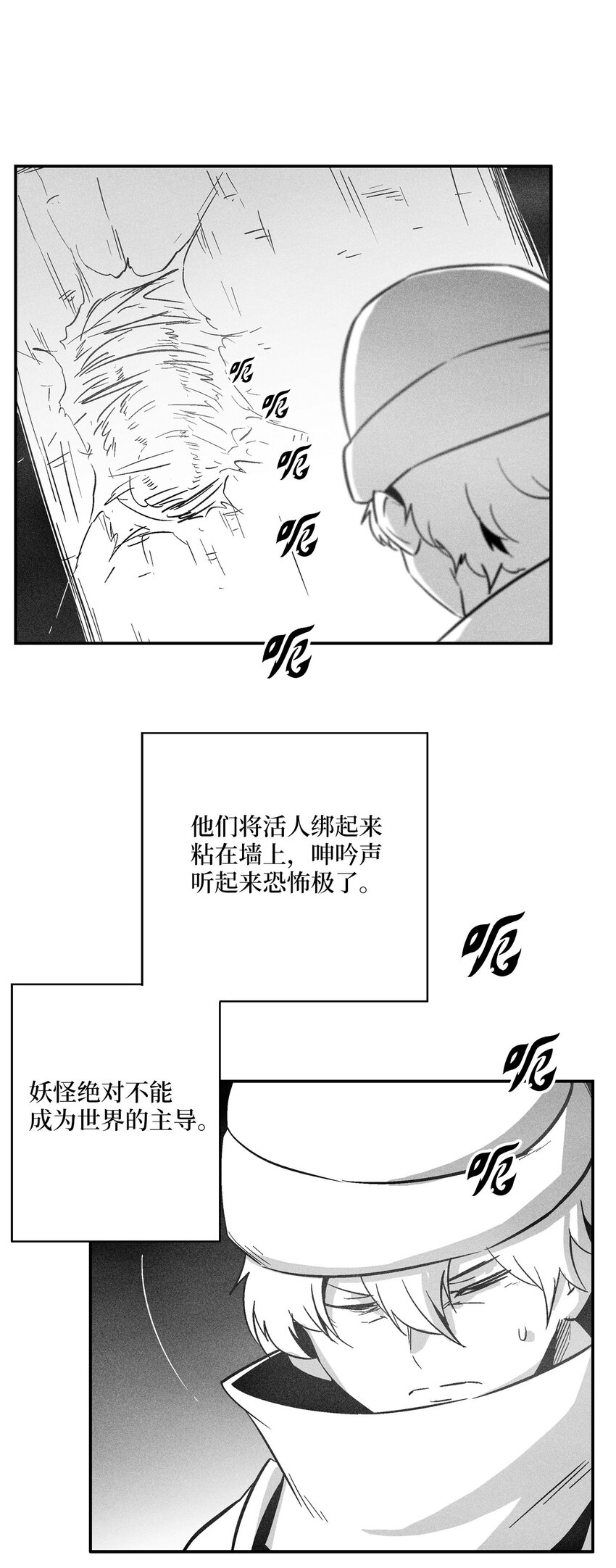 159 他一定还活着-第159话