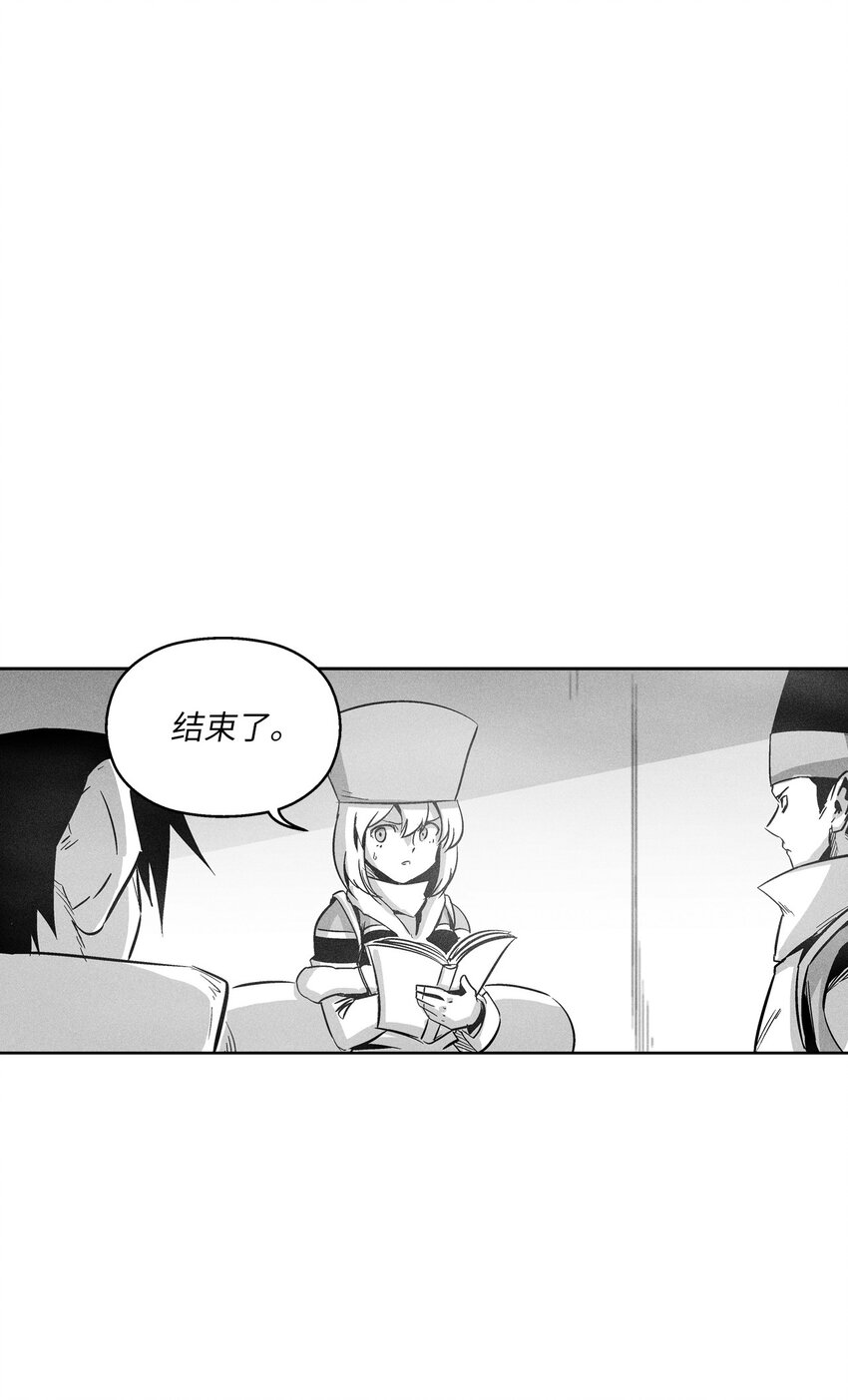 159 他一定还活着-第159话