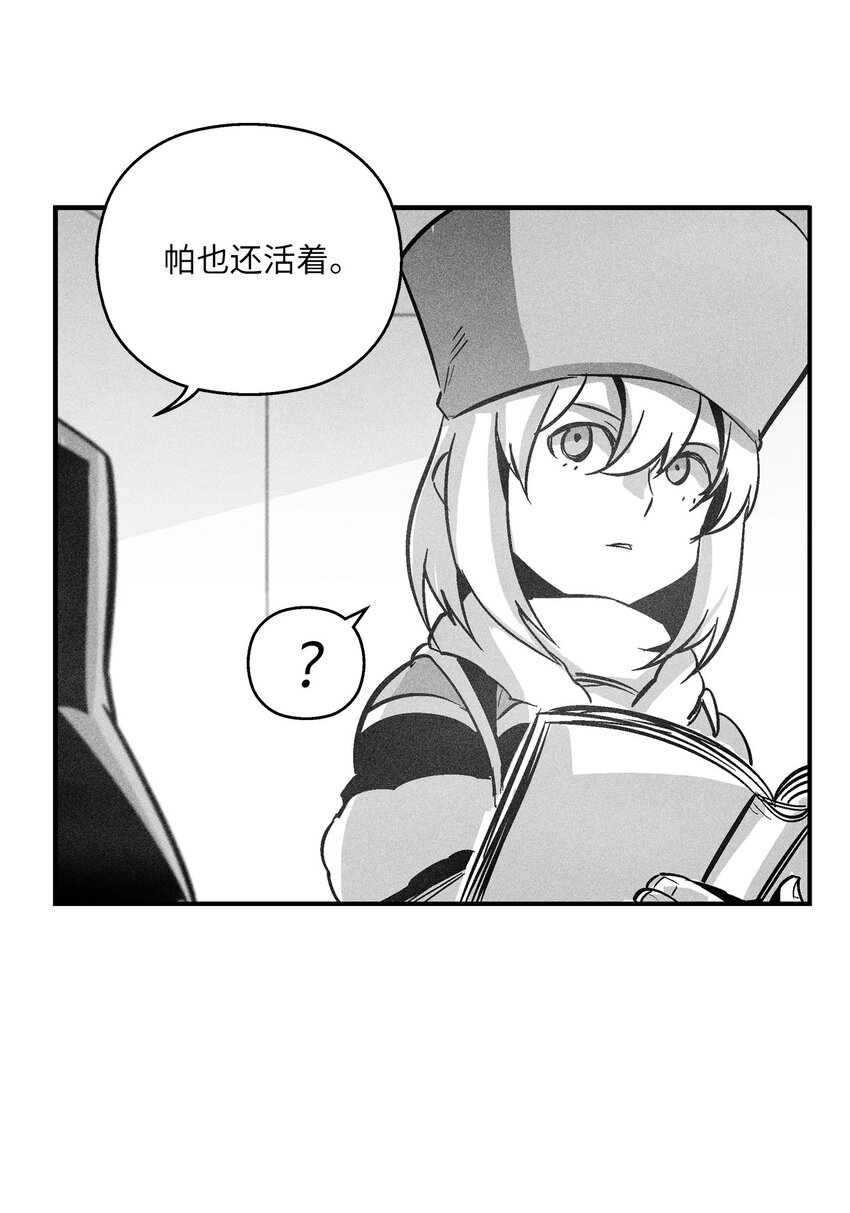 159 他一定还活着-第159话