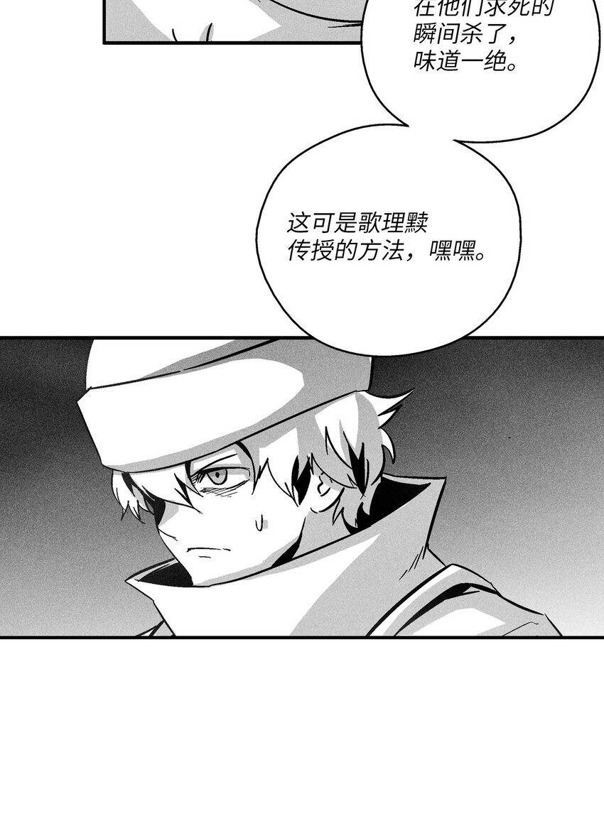 159 他一定还活着-第159话