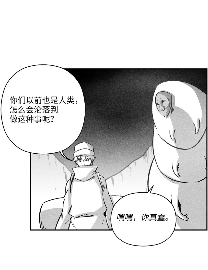 159 他一定还活着-第159话
