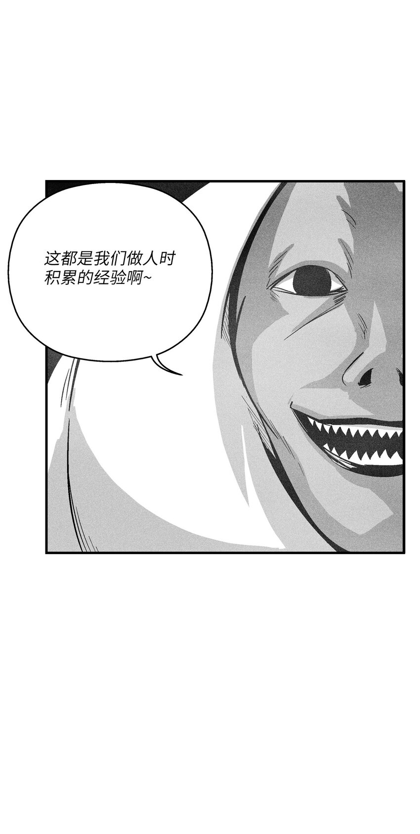 159 他一定还活着-第159话