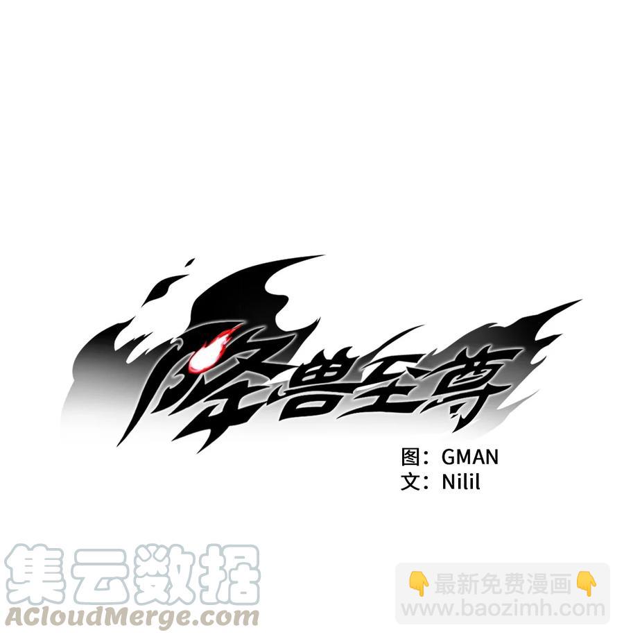 017 人心惶惶的王命(1/2)-第17话