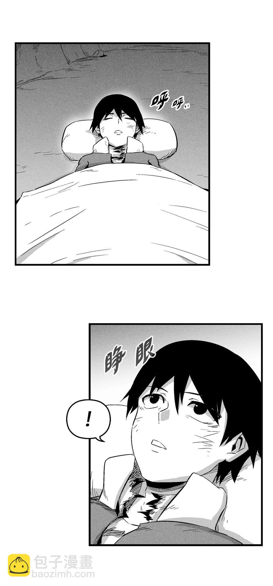 017 人心惶惶的王命(1/2)-第17话