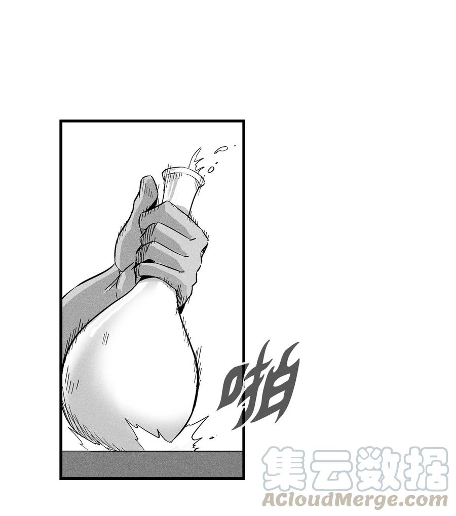 017 人心惶惶的王命(1/2)-第17话
