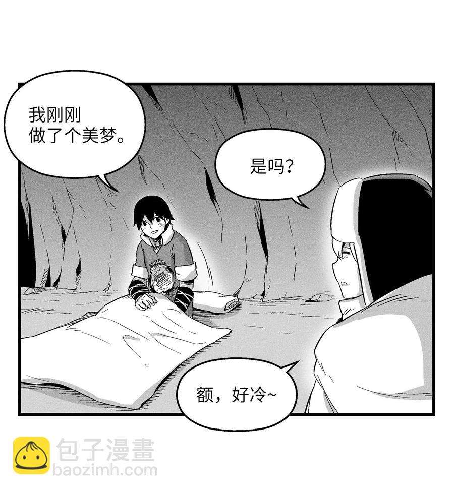 017 人心惶惶的王命(1/2)-第17话