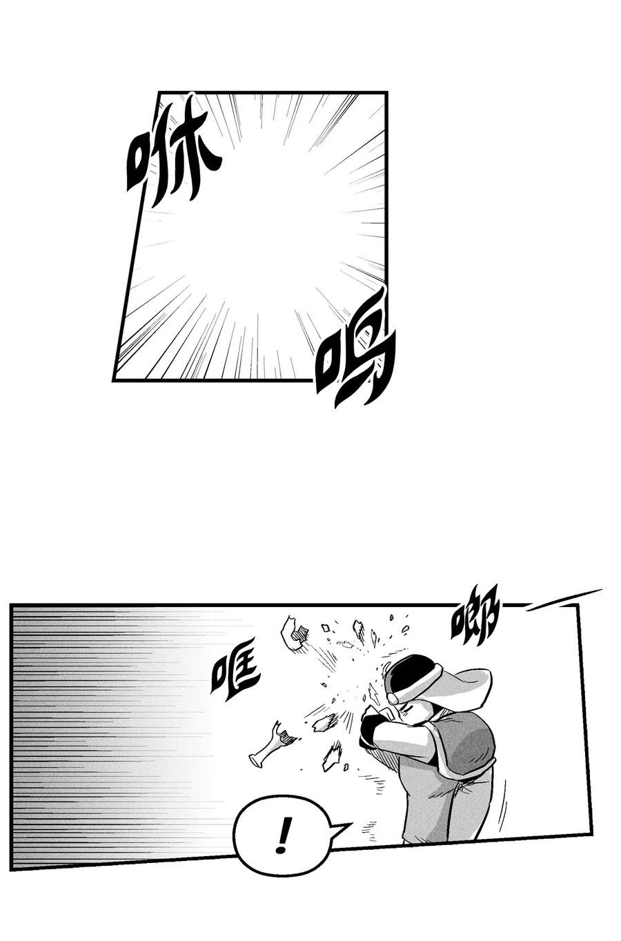 017 人心惶惶的王命(1/2)-第17话