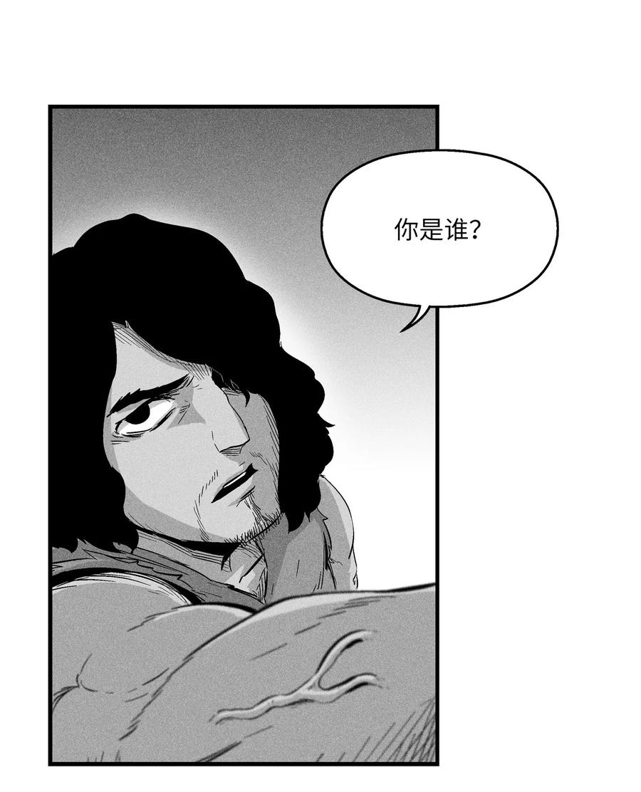 017 人心惶惶的王命(1/2)-第17话