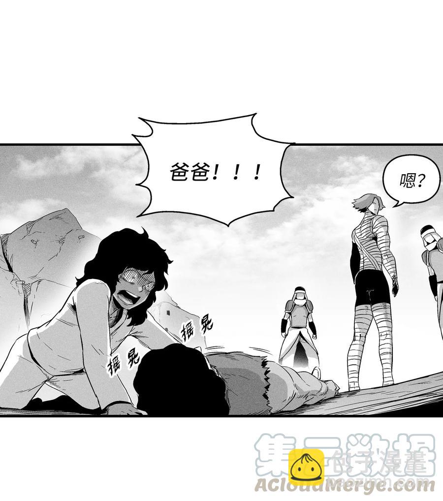 017 人心惶惶的王命(1/2)-第17话