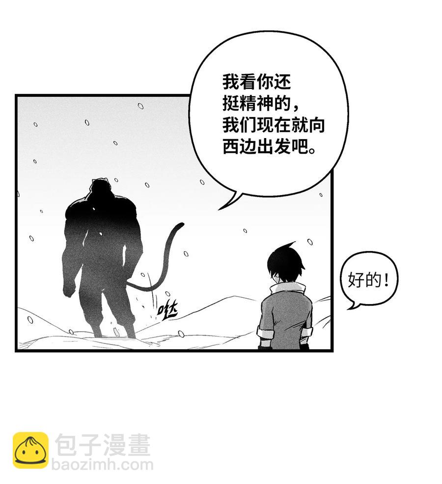 017 人心惶惶的王命(1/2)-第17话