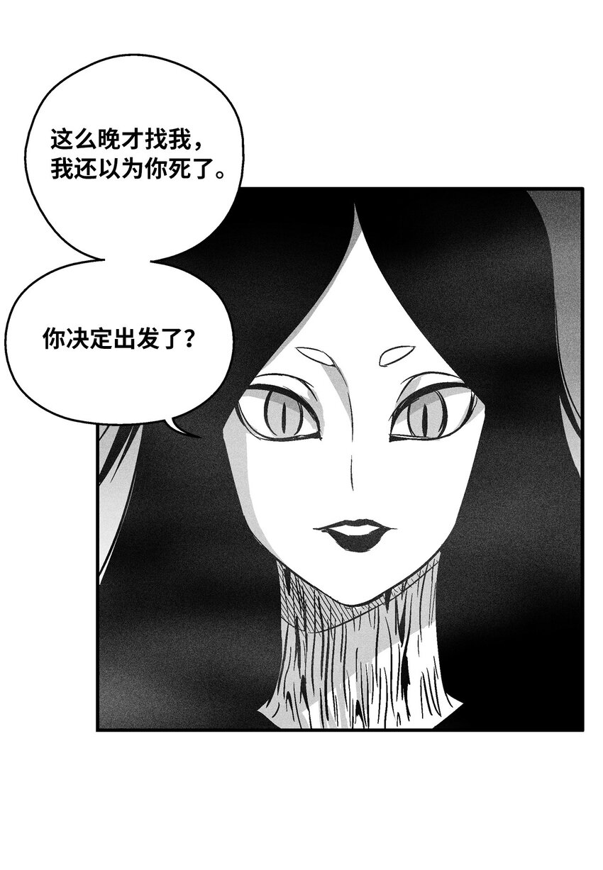 161 危在旦夕的洪吉童-第161话