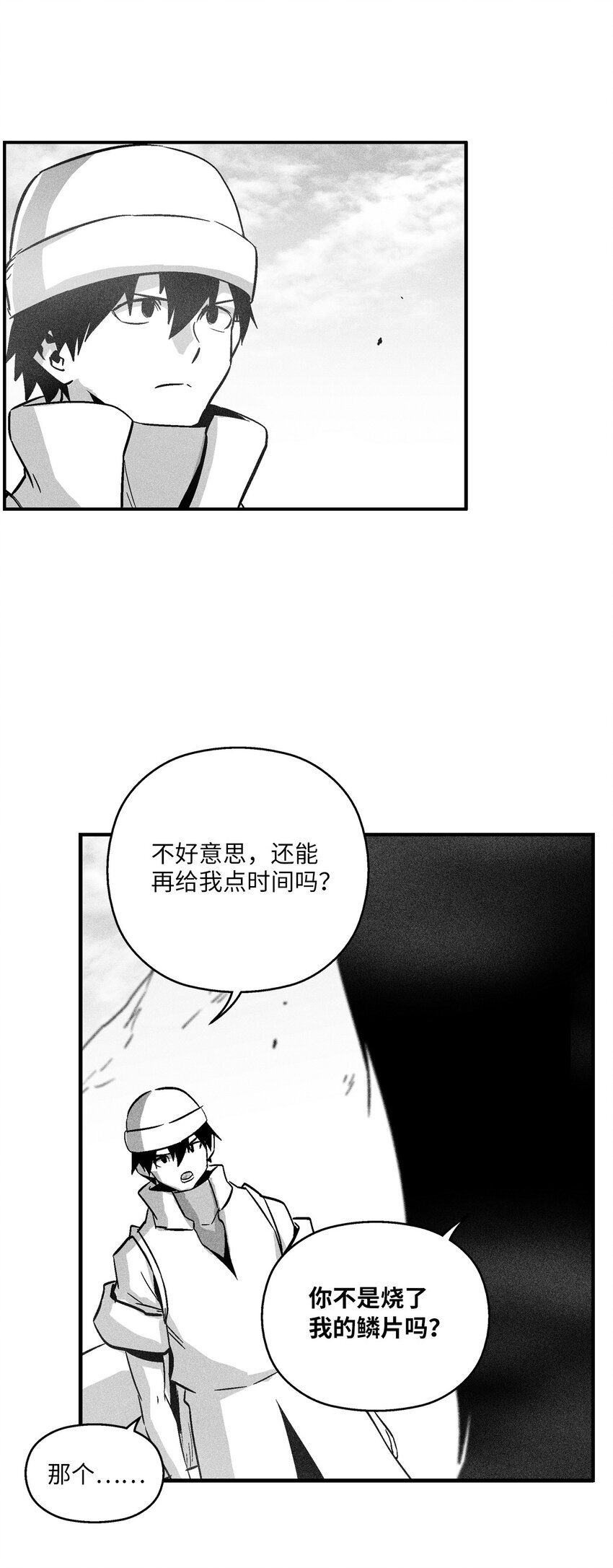 161 危在旦夕的洪吉童-第161话