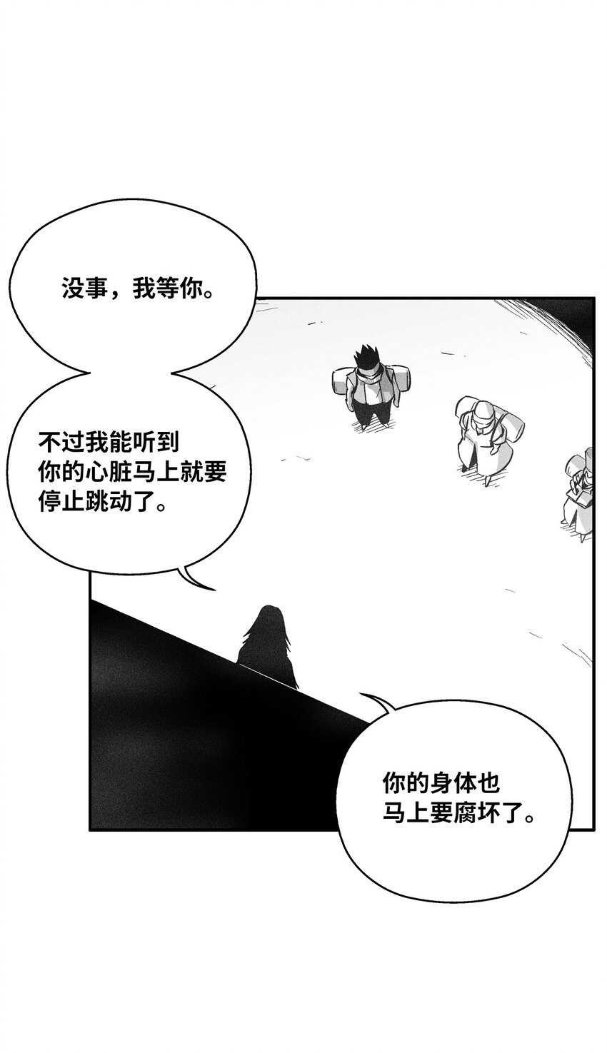 161 危在旦夕的洪吉童-第161话
