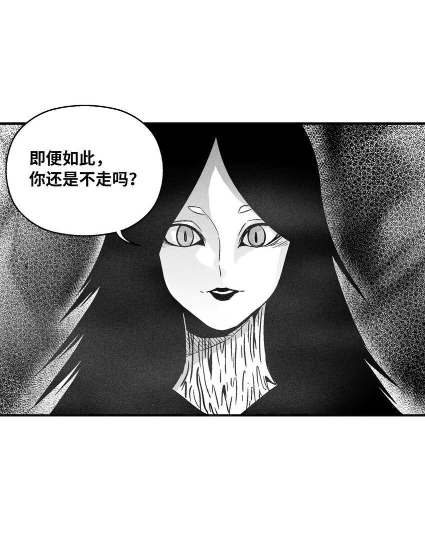 161 危在旦夕的洪吉童-第161话