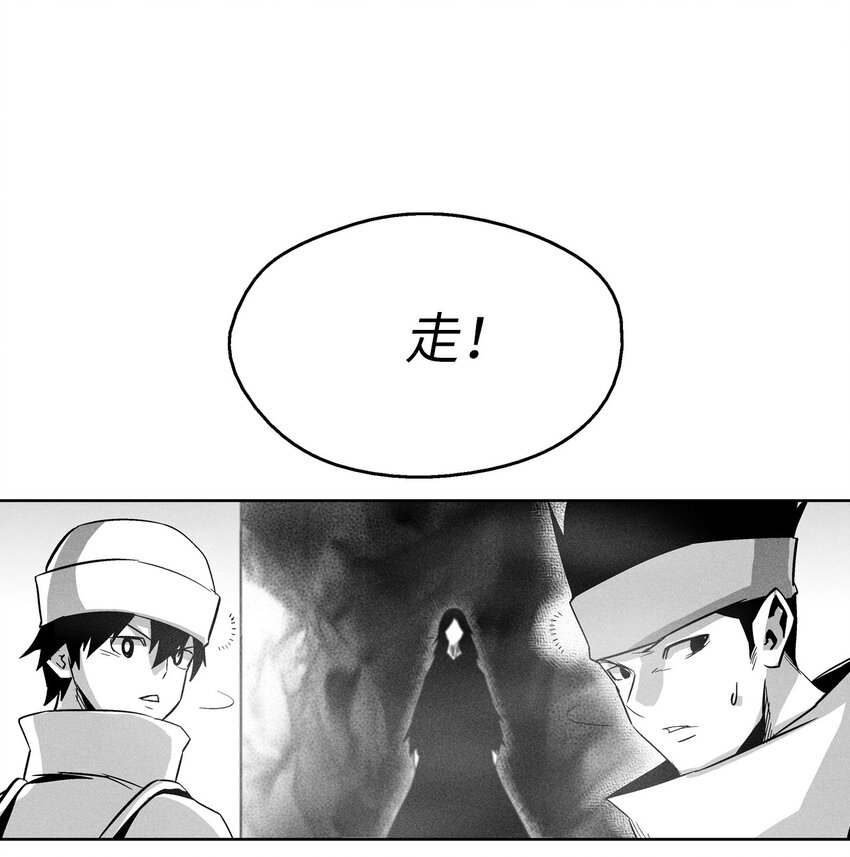 161 危在旦夕的洪吉童-第161话