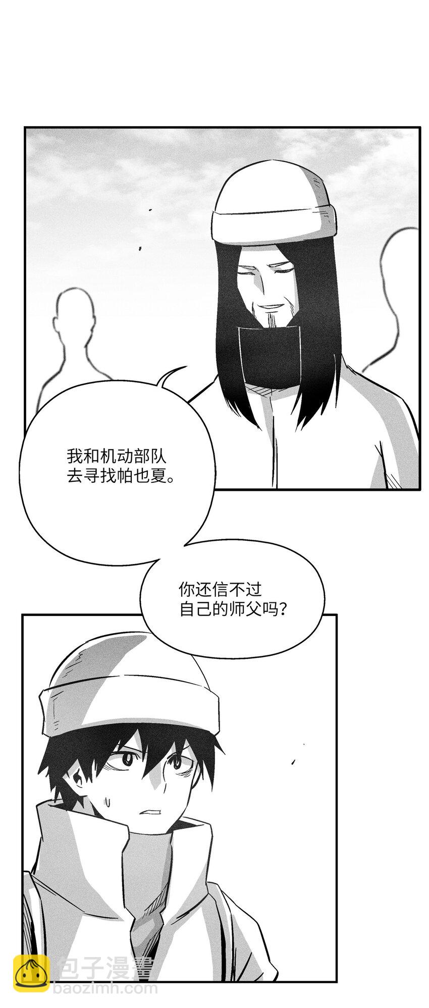 161 危在旦夕的洪吉童-第161话