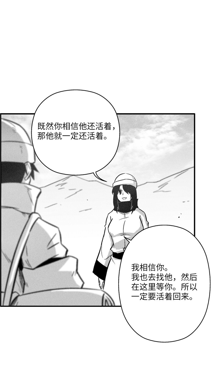 161 危在旦夕的洪吉童-第161话