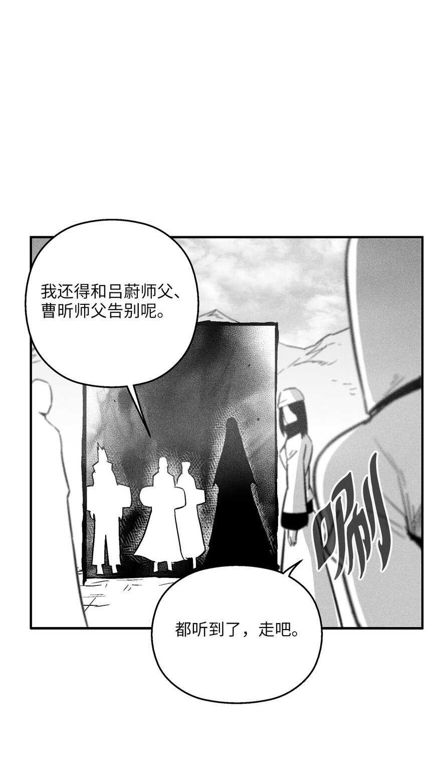 161 危在旦夕的洪吉童-第161话