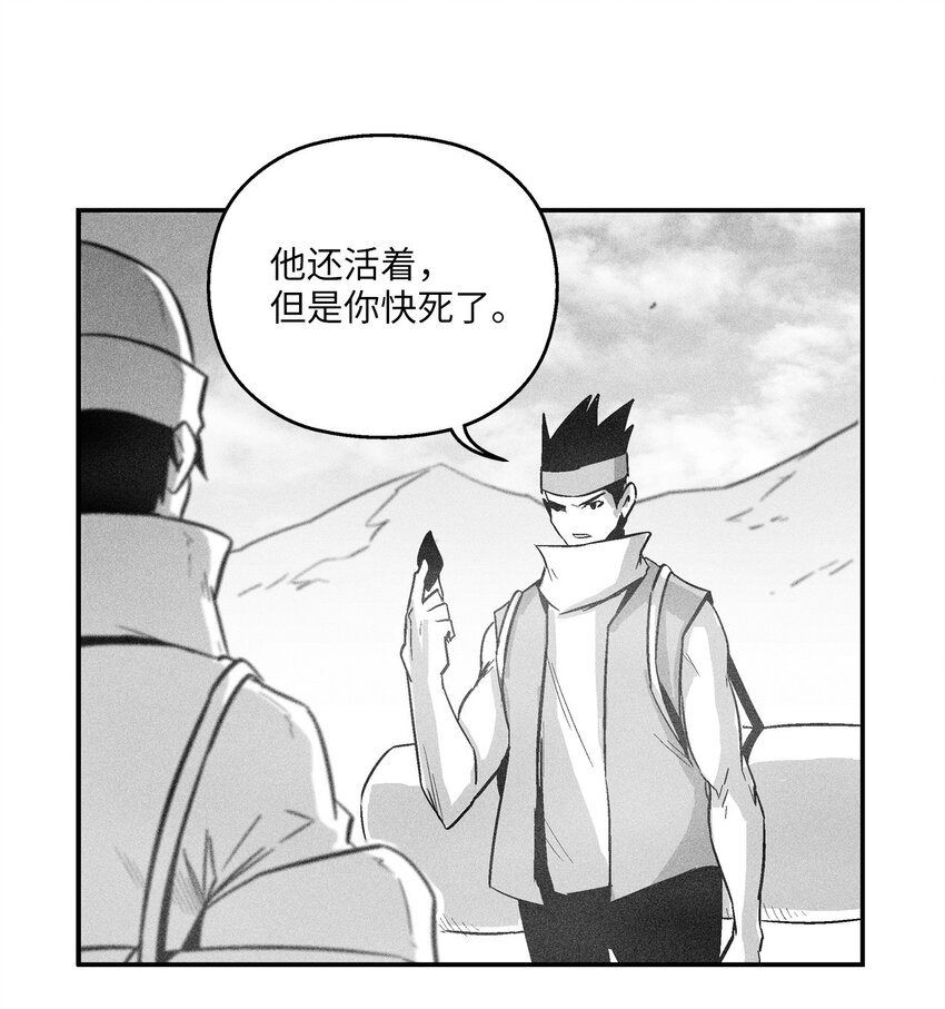 161 危在旦夕的洪吉童-第161话