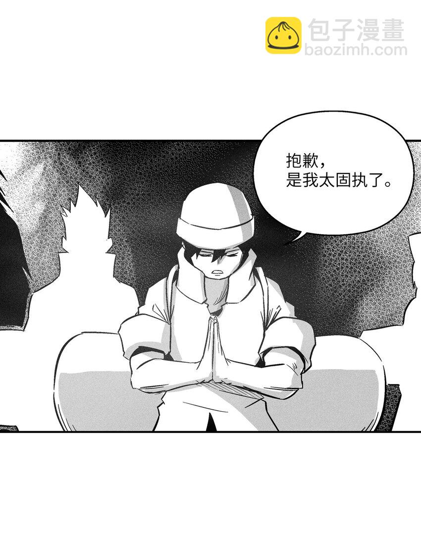 161 危在旦夕的洪吉童-第161话