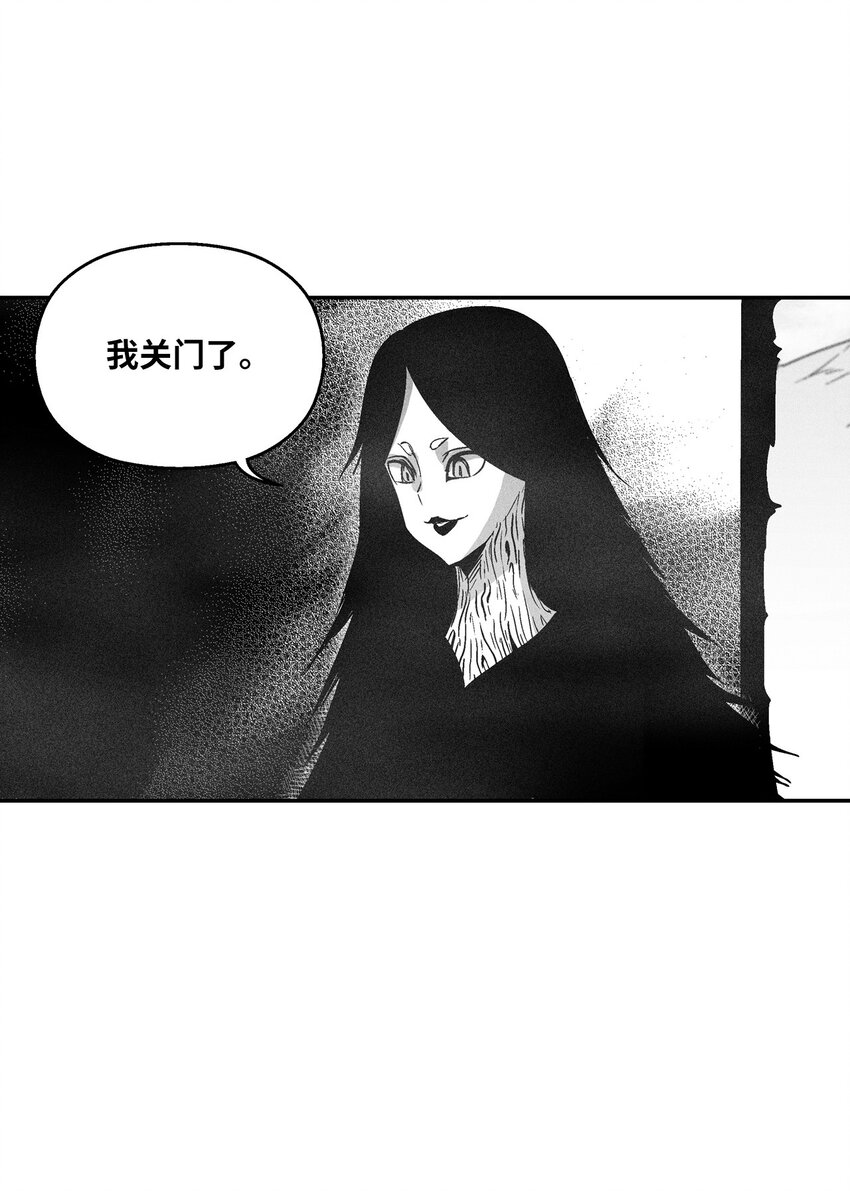 161 危在旦夕的洪吉童-第161话
