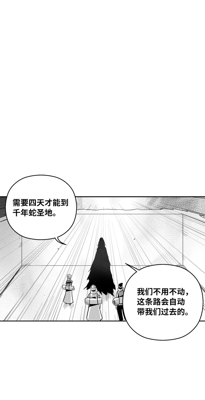 161 危在旦夕的洪吉童-第161话