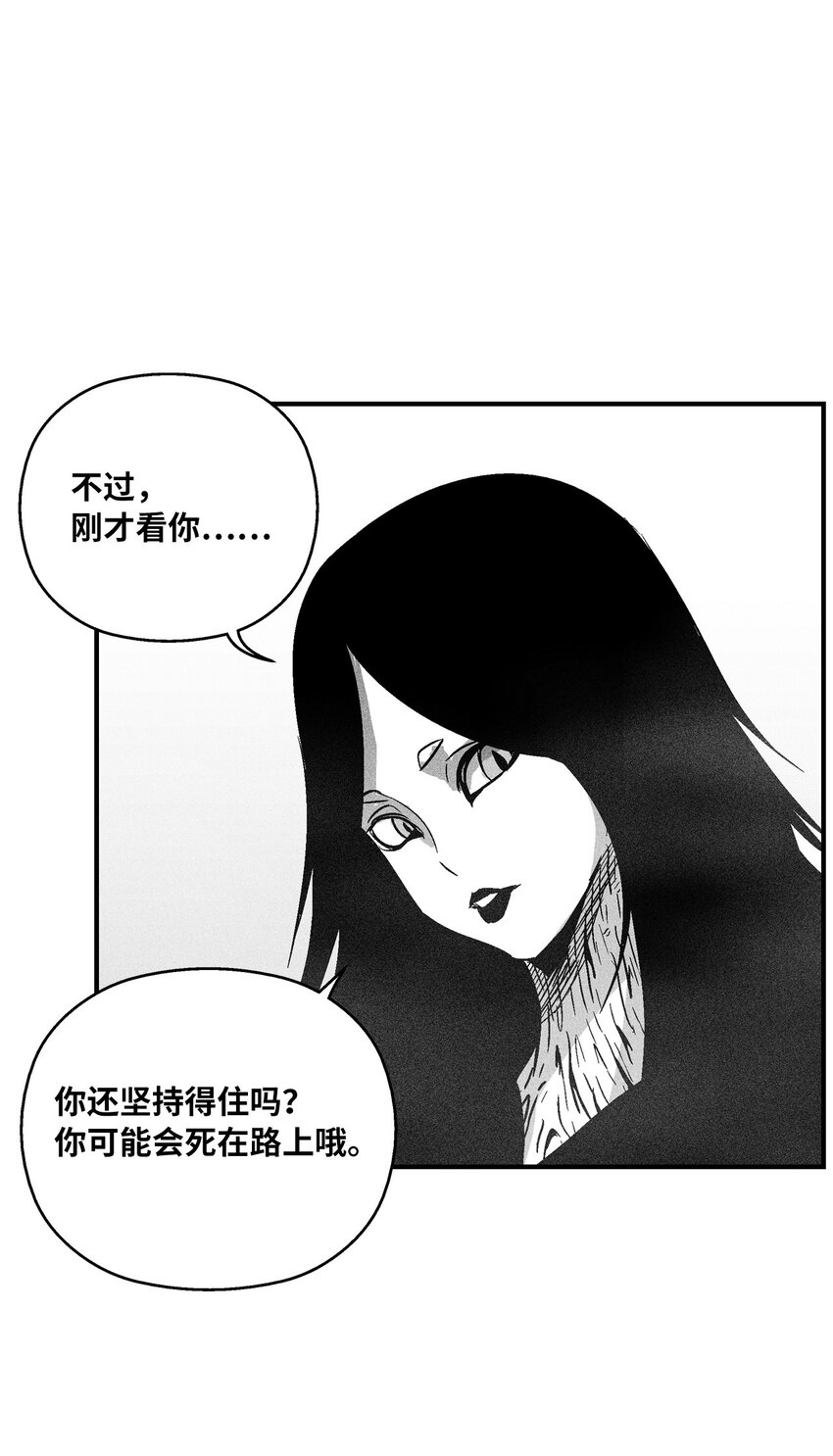 161 危在旦夕的洪吉童-第161话