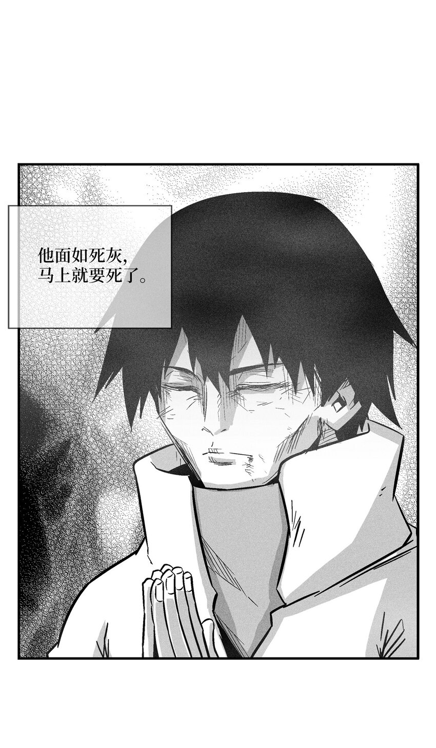 161 危在旦夕的洪吉童-第161话
