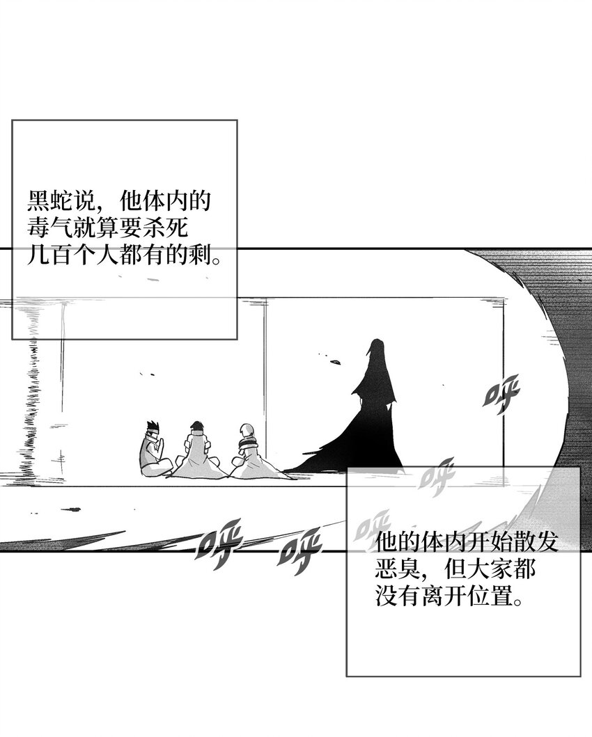 161 危在旦夕的洪吉童-第161话