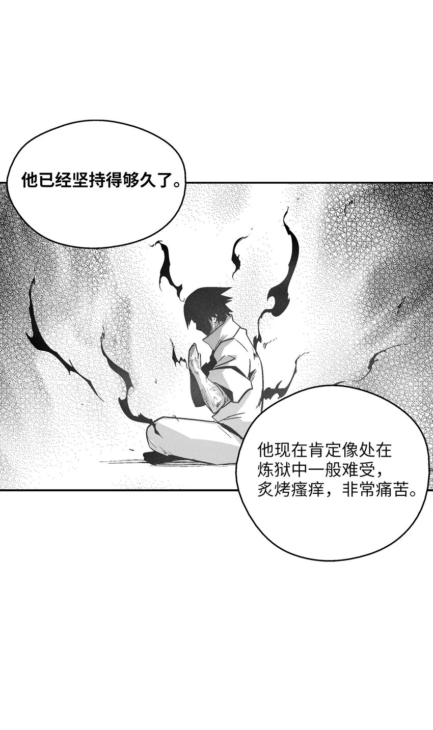 161 危在旦夕的洪吉童-第161话